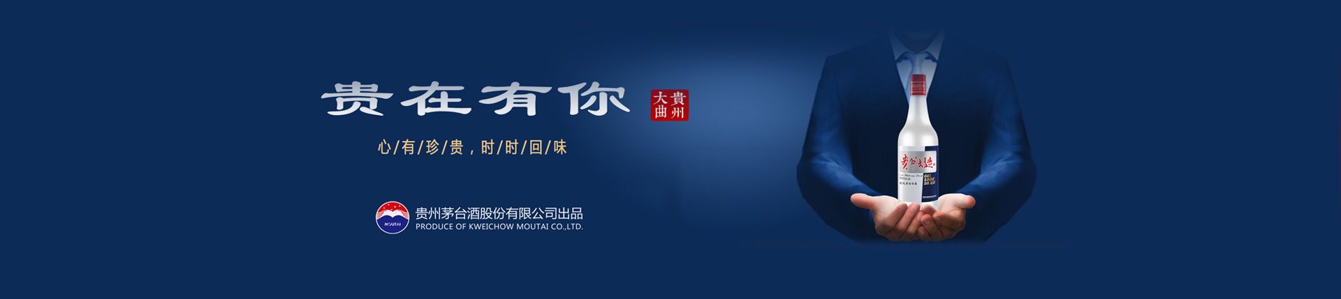 白酒代理利润多大